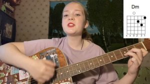 Группа «Кино» «Звезда по имени солнце». Простой разбор на гитаре без баррэ!!!