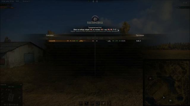 Самые полезные моды для WoT [0.8.9] смотреть онлайн