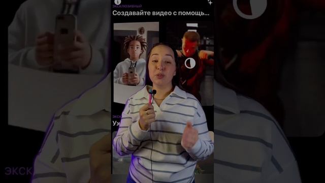 Эффект аниме. Трендовый эффект аниме. Эффект аниме для фото #ai #нейросети #нателефоне смотреть онлайн