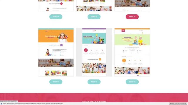 CUPID - Adorable Kindergarten WordPress Theme смотреть онлайн