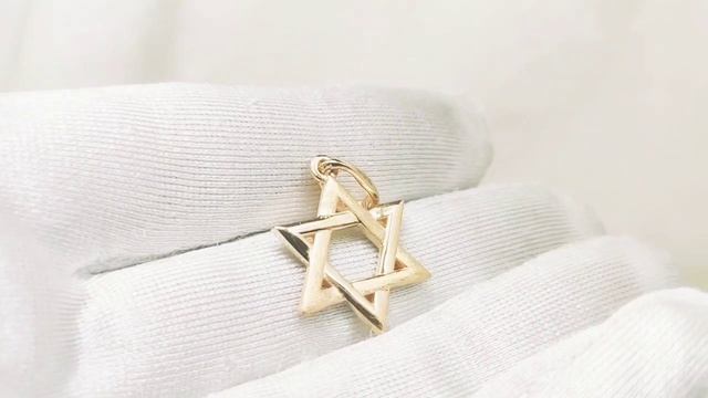 Кулон Звезда Давида смотреть онлайн