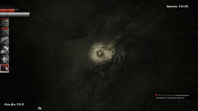 Darkwood - Радиовышка