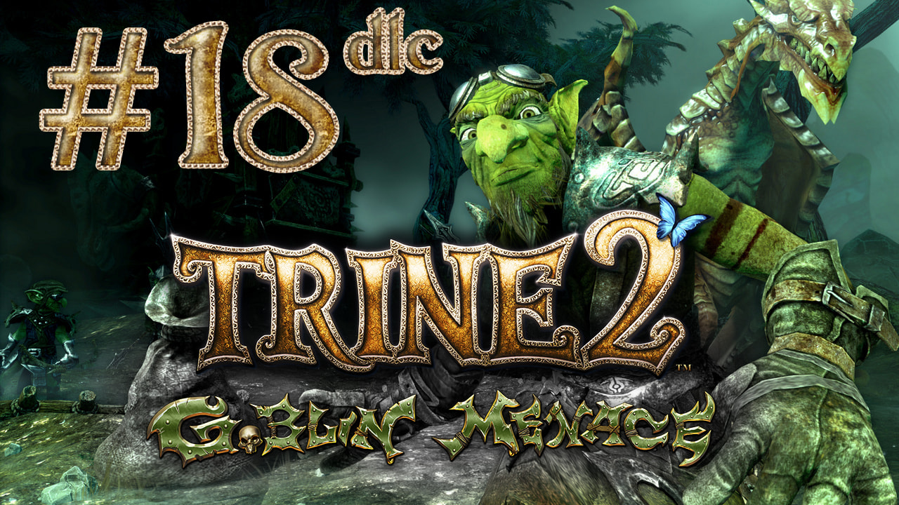Trine 2: Goblin Menace - Кооператив - Гоблинская разрушительная машина [#18] Финал | PC (2013 г.)