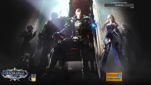 Valhalla-age Cadmus x2 #5 смотреть онлайн
