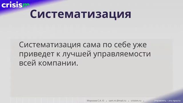 БЮДЖЕТИРОВАНИЕ. Управление ПРОИЗВОДСТВЕННЫМИ ЗАПАСАМИ. И другие инструменты УПРАВЛЕНЧЕСКОГО УЧЕТА смотреть онлайн