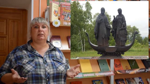 День семьи любви и верности смотреть онлайн