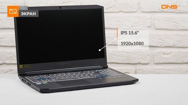 1601021 Acer Predator Triton 300 PT315 51 74X8 R смотреть онлайн
