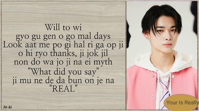 Enhypen -「Future Perfect (PassThe Mic) 」(Easy lyrics) смотреть онлайн