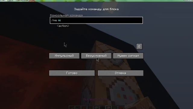 как сделать компьютер в Майнкрафт без модов смотреть онлайн