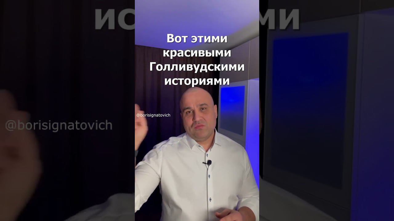 Где родился там Не пригодился? #relocation #переезд #youtubeshorts #успех #деньги #бизнес #shorts смотреть онлайн