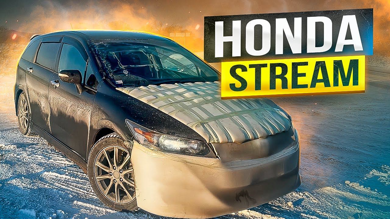 Honda Stream, перегон Владивосток Омск, авто под заказ из Японии, Honda Stream RSZ смотреть онлайн