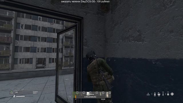 Играем В DayZ/CS:GO// ЛУТИНГ/ВОЙНЫ ДОБРА! смотреть онлайн
