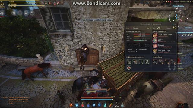 Карьер без миниигр - Black Desert Online