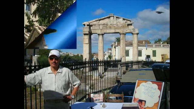 Греция. Афины смотреть онлайн