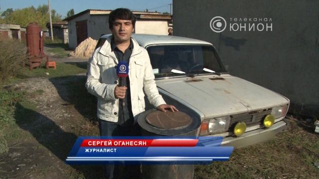 Дрова вместо бензина смотреть онлайн