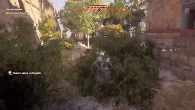 Assassin's Creed® Одиссея часть3 плюс мой бред санонсами) смотреть онлайн