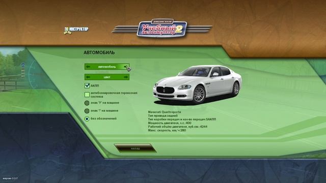 Не работает сити кар драйвинг? Тебе сюда!!! смотреть онлайн