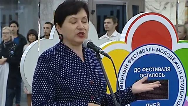 Фестиваль молодежи и студентов смотреть онлайн