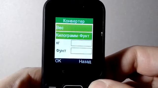Мобильный телефон TeXet TM-123 смотреть онлайн