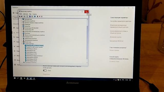 Не работает Wi-Fi на ноутбуке Lenovo B590 в Windows 10. Решаем проблему. смотреть онлайн
