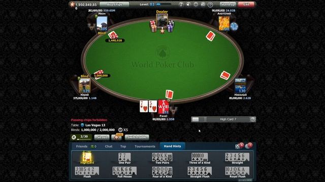 #47 from 1,53B up to 2,26B | World Poker Club смотреть онлайн