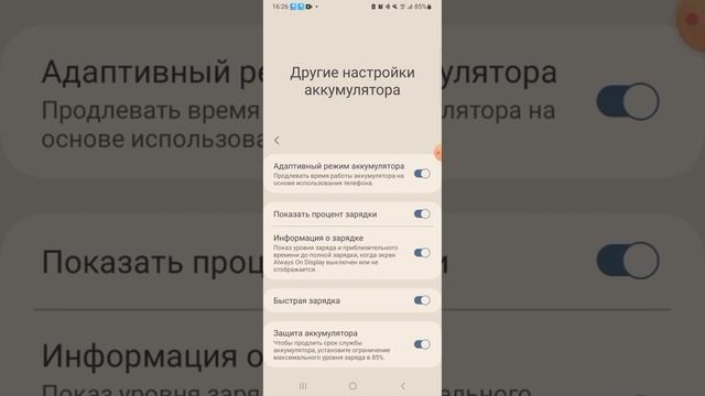 почему же процент зарядки остановился на одном месте и не заряжается. Лёгкое решение. смотреть онлайн