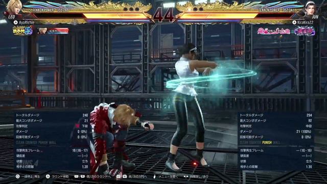 AyoRichie(Leo) vs KiraKira(Jun) | Tekken 8 - Ranked Match смотреть онлайн