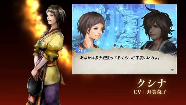 Chaos Rings Omega - Android Trailer смотреть онлайн