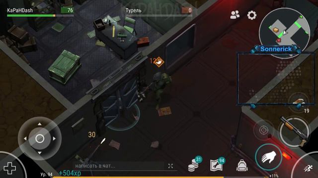 Боль или как я 4-й Альфа этаж зачищал! | 95+lvl | LDoE | StreamCut #15/1 смотреть онлайн