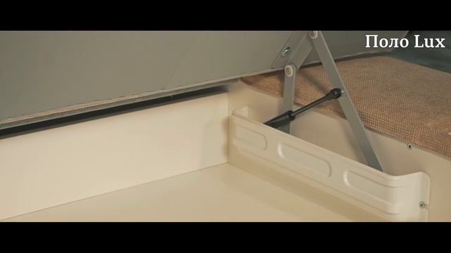 Диван "Поло Lux" смотреть онлайн