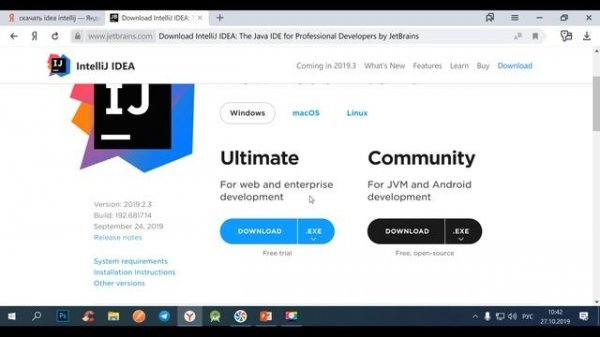 Java для Andriod-разработчиков. Урок 1. Введение в Java. Установка JDK. Установка IntelliJ IDEA.