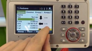 Как сделать разбивку без отражателя // Тахеометр Leica TS07