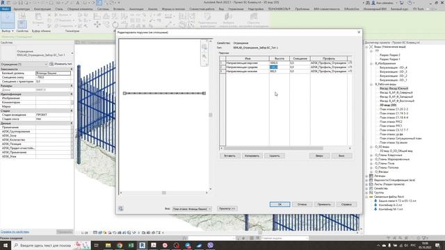 BIMLAB Autodesk Revit. Формулы в поле параметра. Вам не нужен калькулятор или бумажка для вычислени смотреть онлайн