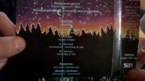 Сектор газа моя коллекция аудиокассет