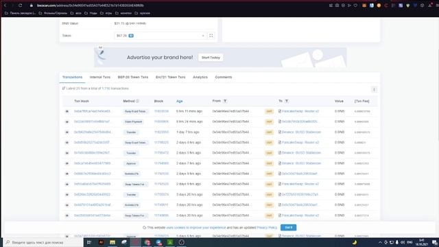 Block Farm - решение многих проблем при пополнении, решение проблем с выводом GEMS смотреть онлайн