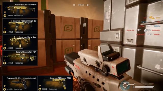 ЧТО КУПИТЬ ЗА ВАРБАКСЫ 2022 ВСЕ КЛАССЫ ЗОЛОТОЙ ДОНАТ НАВСЕГДА WARFACE - Успей Получить Оружия смотреть онлайн