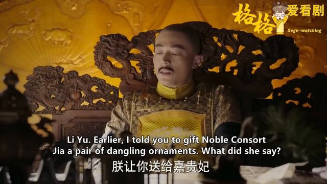 李玉料定如懿耍小脾氣，關鍵時刻1個眼神反轉全局，把嘉妃拉下台！ смотреть онлайн
