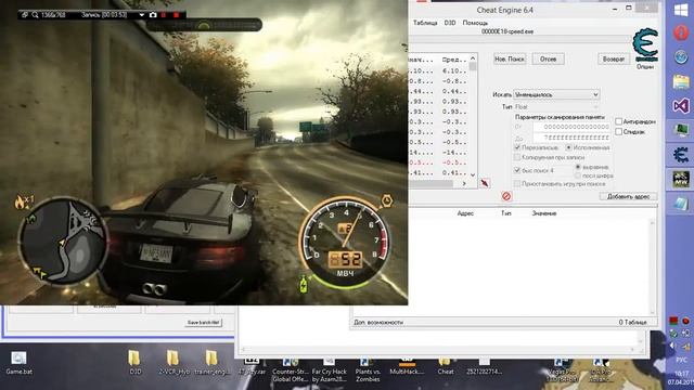Взлом нитро в Need For Speed смотреть онлайн