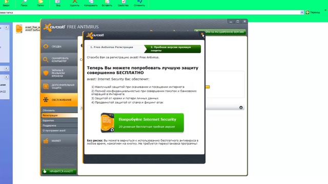 Интересные сайты 53 смотреть онлайн