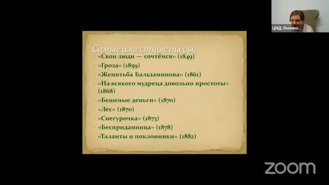 клуб "Читальня" ЦМД Ломоносовский смотреть онлайн