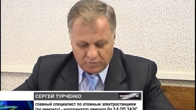 5 блок - плановый средний ремонт смотреть онлайн