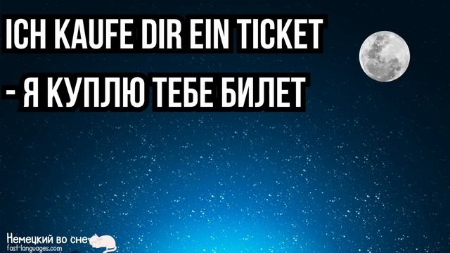 НЕМЕЦКИЙ ЯЗЫК НА СЛУХ 2в1: СЛУШАТЬ 288 ФРАЗ НА ПОНИМАНИЕ РАЗГОВОРНОЙ РЕЧИ смотреть онлайн