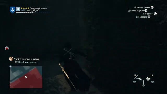 Assassin's Creed® Unity "Австрийский заговор" смотреть онлайн