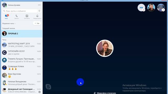Необычная практическая работа смотреть онлайн