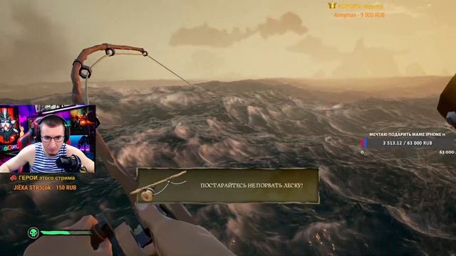 ЛЮТО УГАРАЕМ В Sea of Thieves! БЛАДИ ПИРАТ! - Дез, Гидя, Киндер смотреть онлайн