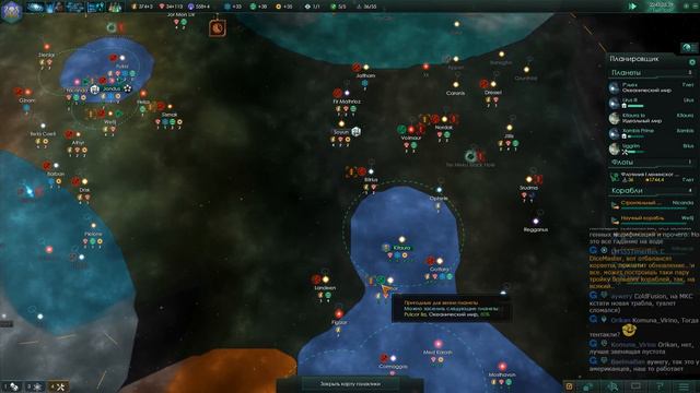 Stellaris - Часть 15 (Новые тентакли) смотреть онлайн