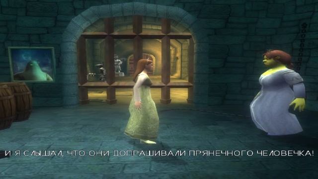 Шрек 3 смотреть онлайн