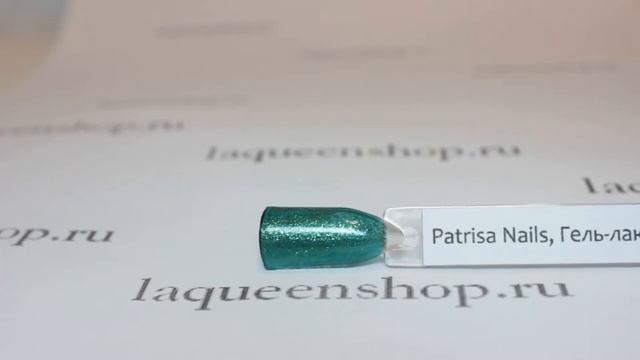 Patrisa Nail, Однофазный гель-лак №58 смотреть онлайн