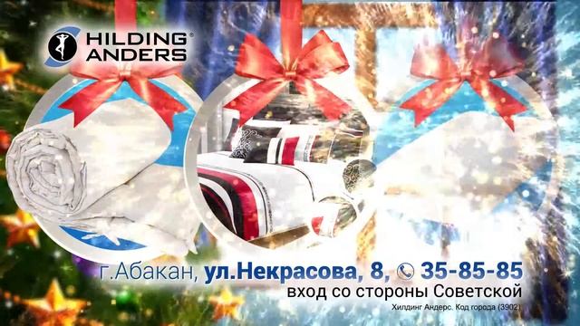 Хилдинг Андерс смотреть онлайн