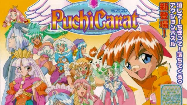 Puchi Carat - Garnet's Theme смотреть онлайн